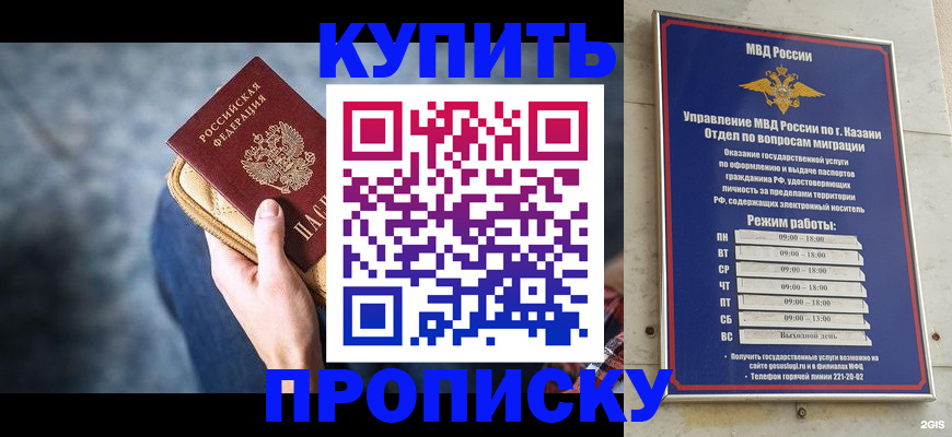 временная регистрация поиск в Тогучине